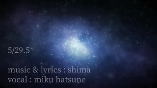 5/29.5 - shima feat.初音ミク