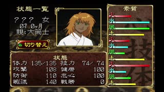 【実況】どっぷりと俺の屍を超えてゆく　第72回