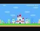 スーパーマリオメーカー2のストーリー実況プレイ　パート15(一応最終回)