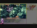 ツヴァイ!!　any%RTA　1時間52分56秒47　Part2/4