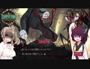 さとうささらときりたんのLibrary Of Ruina【Part９】