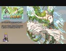【FEH】ゆっくり神階英雄の軌跡161【ミラInf】