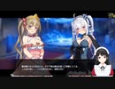 月ノ美兎、BANの瞬間
