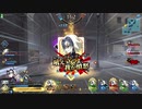 【FGOAC】　アオイさんのＧＷ録　31ページ目