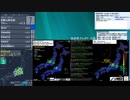 [アーカイブ]最大震度4　長野県北部　深さ10km　M3.8