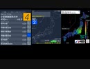 [アーカイブ改]最大震度4　小笠原諸島西方沖　深さ490km　M6.9