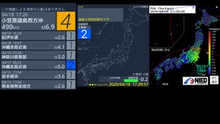 [アーカイブ改]最大震度4　小笠原諸島西方沖　深さ490km　M6.9