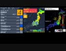 [アーカイブ改]最大震度4　宮城県沖　深さ50km　M6.1