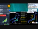 [アーカイブ(4/23)]最大震度4　長野県中部　深さごく浅い　M5.5