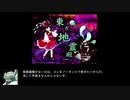 お燐とジェガンが地霊殿のお燐を第16回東方人気投票のために見てみる動画