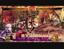 100日後に天狗風を当てる夜叉丸君（７０日目）VOICEROID実況（結月ゆかり＆紲星あかり）