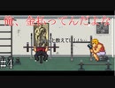 「ヤンキー筋トレするって」【The friends of Ringo Ishikawa 実況】part4