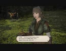 カッパのFF14生活S240　園芸師１０　【実況】