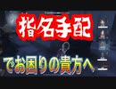 はえーよホセ【第五人格】一等航海士、止まるんじゃねぇぞ【IdentityV】