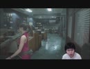 BIOHAZARDRE：２セカンド編　初見プレイ【実況】した結果がこれだよ　part48【ひとみんTV】
