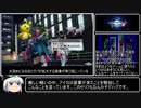 【感想動画】PSO2 ストーリーモード　Ep.6-⑤
