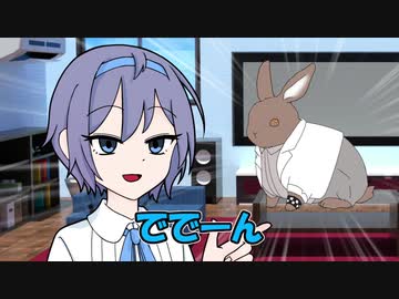 【CeVIO劇場】つづみんフリーダム！！#3