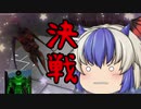 【EMPYRION】#2 決戦！ ゆっくり実況 ときみん&名無しの宇宙生活 ver1.0