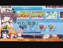 絶妙な距離感のまつまゆ【#ナツまつりっかい】