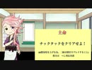【刀剣乱舞】協力プレイで目指せマブ！織田打刀のチックタック (宗三視点)【偽実況】