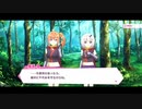 リリフレサイドストーリー(ゴルジェネ)3-2