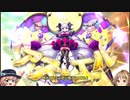 【ゆっくり】続・花騎士と読むオトギフロンティア　24頁【実況】