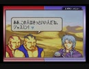 【えがお】FE烈火の剣を初見実況　part27
