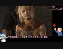 バイオハザード4_PROFESSIONAL_特典引継ぎ無_part05