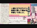 【HoneyStrap】週間ハニスト日誌【2020/04/26～05/02】
