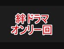 龍が如く7 字幕プレイ Part62