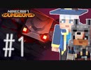 【実況】マイクラ新作！2人でダンジョン攻略！ #1【Switch版 マイクラダンジョンズ】