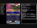 ヘラクレスの栄光 魂の証明 RTA【7:57:02】part8