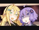 【百合】マキ「ゆ、ゆかりん！キス激しくしないで！」ゆかり「うるさいですね……」ﾁｭﾊﾟﾁｭﾊﾟ【VOICEROID劇場】