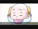 20.「 愛しい君への子守唄」 Qさんの歌 子守唄 バラード GarageBand iPhone で作成 歌