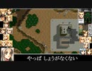 ADPD2ランチ・ボックス陽動でクリア　中編