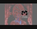 【ヨツノハ村】日記を読む恐怖【ホラーゲーム】#1