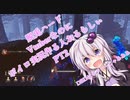 脱兎ハード《Vtuberなのにボイロ実況作る人おるらしぃ》Pt2