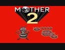 超能力に憧れる男がmother2を実況プレイ #4