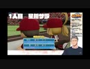 【にじさんじ百鬼夜行2020】にじさんじライバーヒーローインタビュー+α