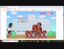 【淫夢実況】まずうちさぁ・・・(組体操の）土台あんだけど・・・乗ってかない？