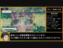 【金鹿の学級】初見ルナティックの迷宮を踏破する ラファエル＆イグナーツ外伝 (2/2)【ファイアーエムブレム風花雪月】【実況】