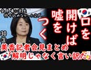 口車って猫車と違う２カ？　【江戸川 media lab HUB】お笑い･面白い･楽しい･真面目な海外の反応