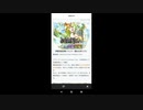 FEヒーローズ微微微課金ゆるグダ実況プレイ 296ターン