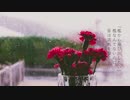 【UTAUカバー】me【凛音ツバサ】