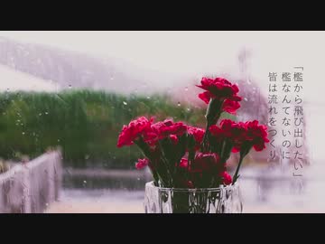 【UTAUカバー】me【凛音ツバサ】