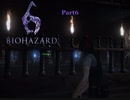 おっさんとゴリラのぶらり旅【BIOHAZARD 6】Part6(ゴリラ視点)