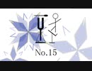 【第1音楽修行】試作音楽 No.15【ニコニコインディーズ/インスト】