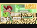 パネルでポン｜Nintendo パズルコレクション (GC版) リンゼ編【実況】