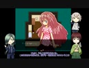 【偽実況】神剣コンビ＋αが怖そうで怖くないホラゲ実況【にちようびにコロサレル】その2