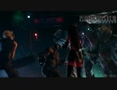 【FINAL FANTASY VII REMAKE】『BOSS：サンプル:H0512「エアリス救出作戦」』